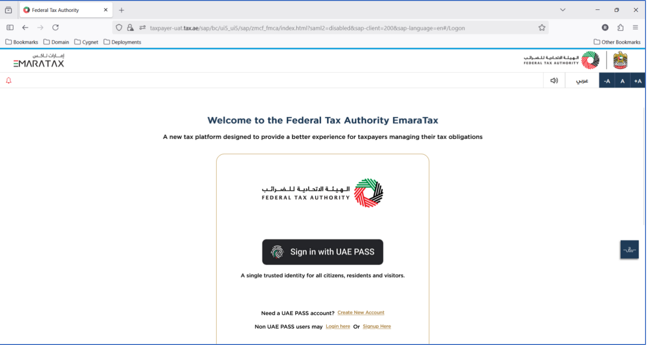 EmaraTax sign-in page